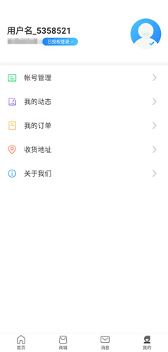 家长时空图片