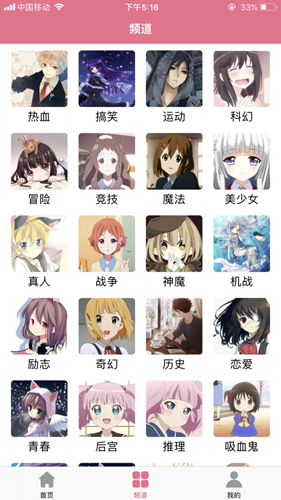 啵乐腐味满满app2