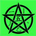 五笔学习app