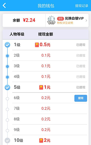 派派2