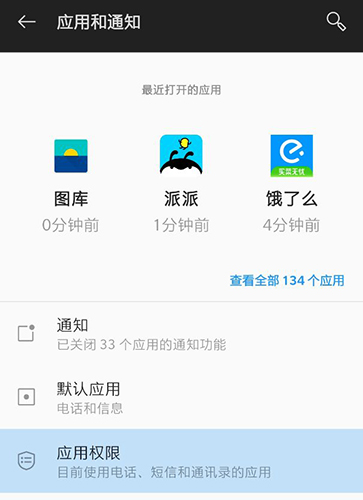 派派7