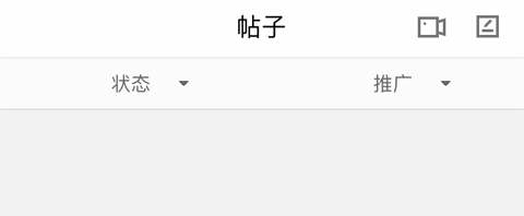 58商家通怎么删除帖子