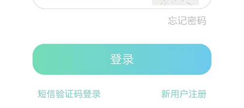 北京交通app2