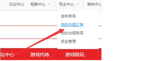 转转图片1