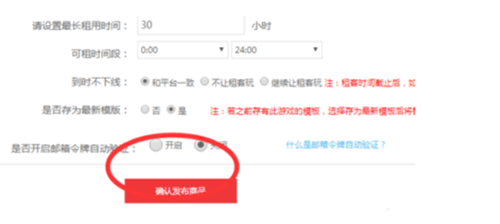 转转图片2