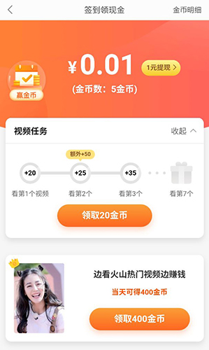 返利网1