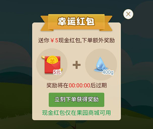 返利网4