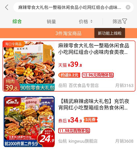 返利网9