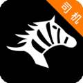 斑马快跑司机端app