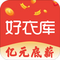 好衣库app