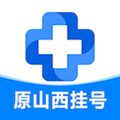 健康山西正版