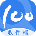 快递100收件端app