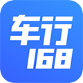 车行168软件