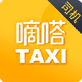 嘀嗒出租司机手机版