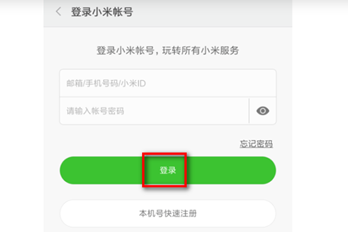 小米应用商店图片4