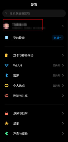 小米应用商店图片1