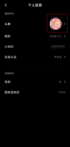 小米应用商店图片3