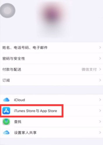 苹果应用商店app图片2