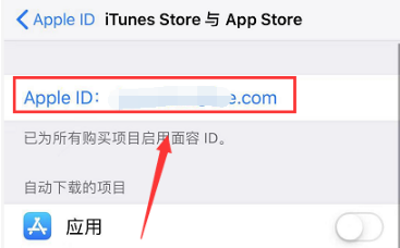 苹果应用商店app图片2