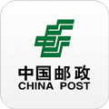 中国邮政app