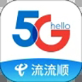 流流顺安卓版