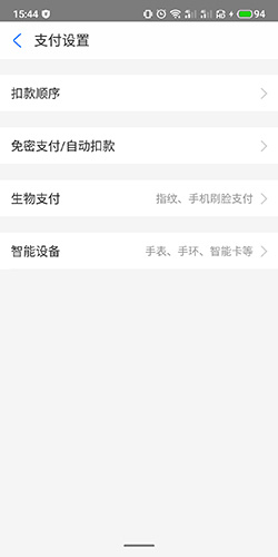 小米游戏中心怎么取消自动续费1