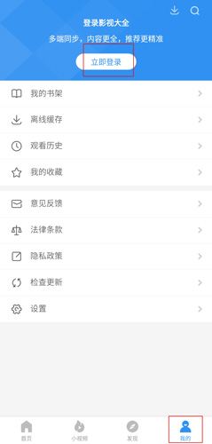 影视大全2020最新版图片1