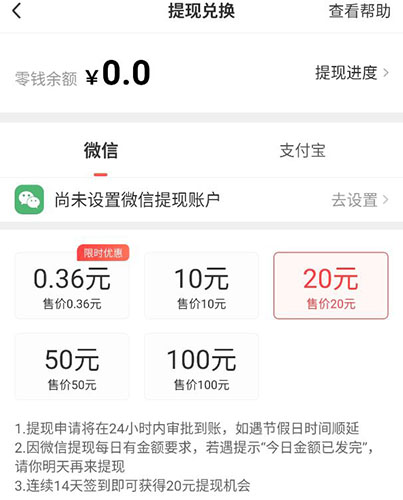 微鲤看看5