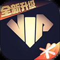 心悦俱乐部app