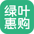 绿叶惠购最新版app