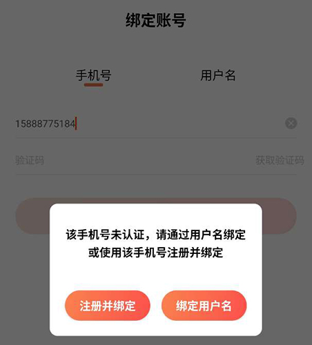 齐鲁人才网app3