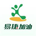 易捷加油app
