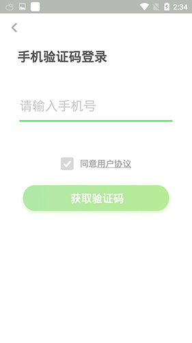 大卫熊英语怎么登陆3