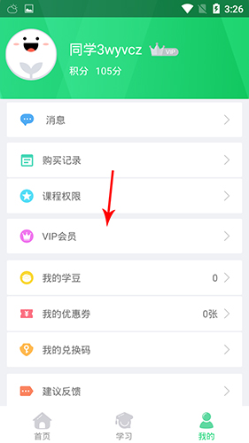 人教口语怎么收费1