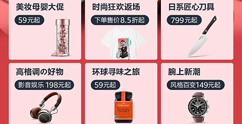 亚马逊购物app打不开怎么办