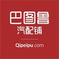 汽配铺app