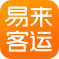 易来客运APP