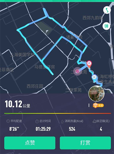 悦动圈图片1