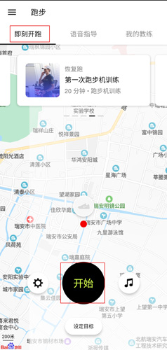 Nike+Running图片1