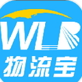 物流宝app