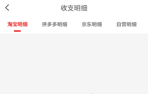 购物返利联盟10