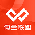 佣金联盟APP