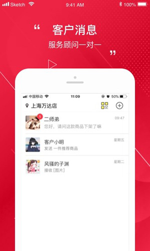 陀螺世界app