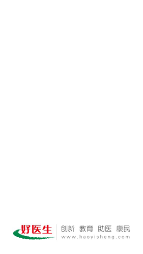 好医生app1
