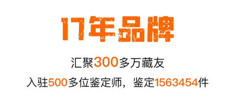 华夏收藏app软件特色