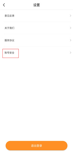 烽鸟共享汽车图片3