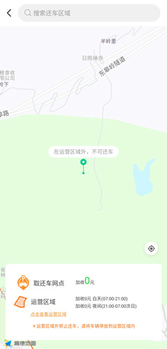 烽鸟共享汽车图片