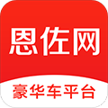 恩佐网app