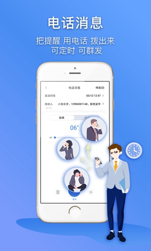 和生活爱辽宁app