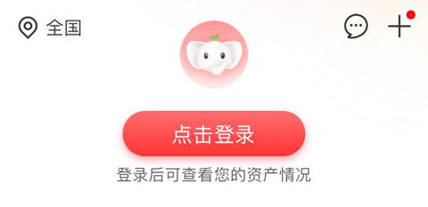 中国工商银行app为什么登录不了